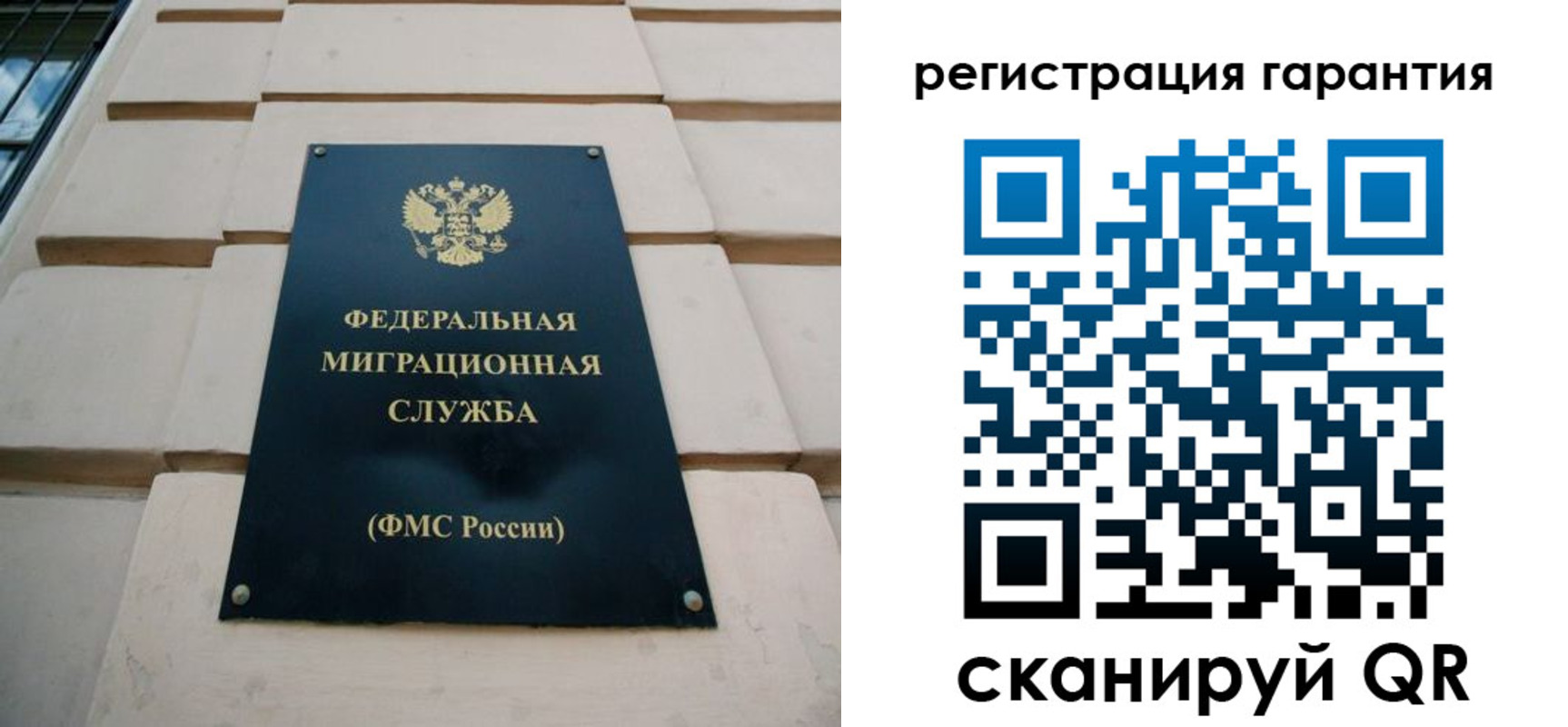временная регистрация в квартире в Новой Ляле
