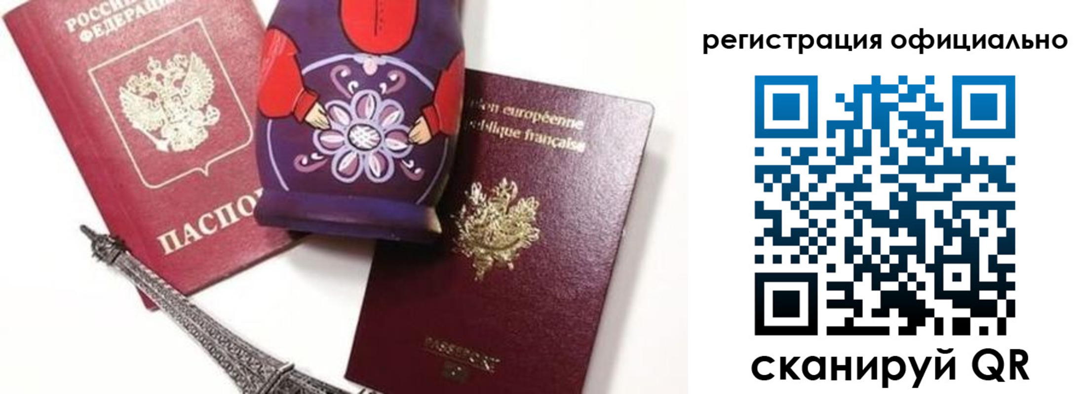 где прописаться в Новой Ляле