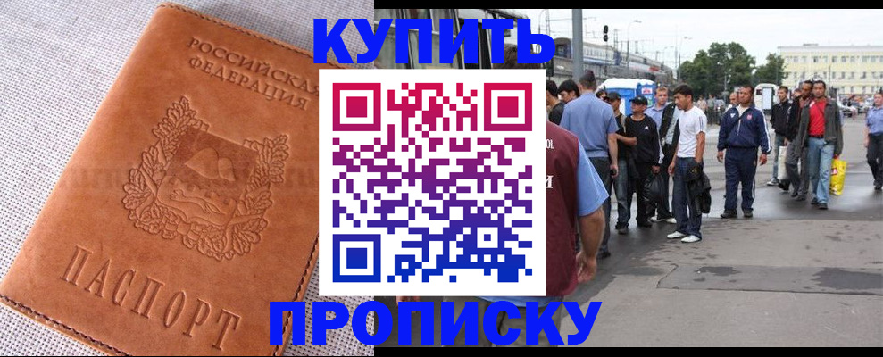 регистрация в Новой Ляле