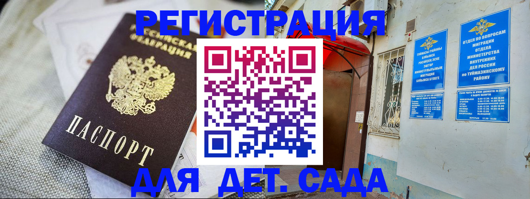 прописка для кредита в Новой Ляле