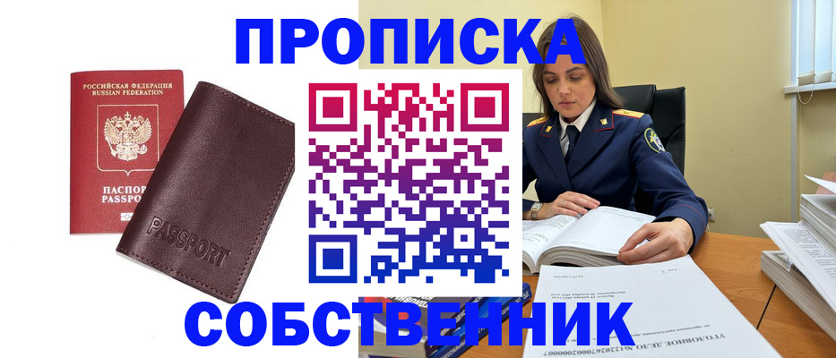 временная регистрация гарантия в Новой Ляле