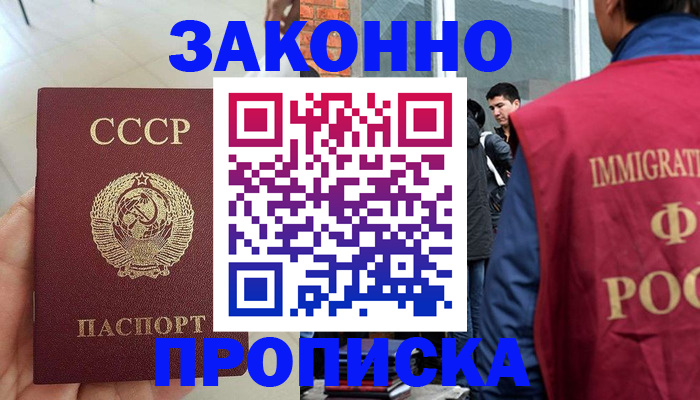 пропишу в квартире в Новой Ляле
