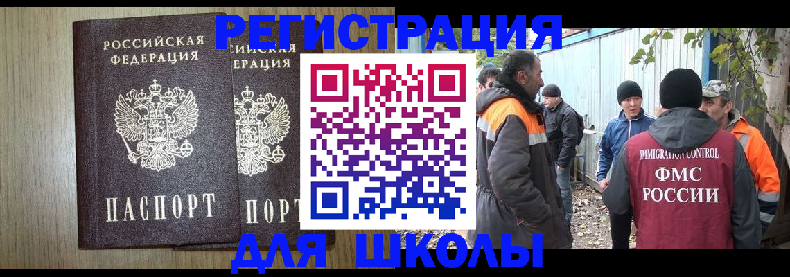 где прописаться в Новой Ляле